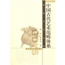 �й��Ŵ�����������ϵ(��)/����ѧ���Ŀ�