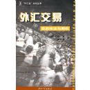 ��㽻��(ʵս��������Ȩ)/��㱦ϵ�д���