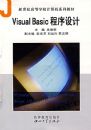 Visual Basic�������07