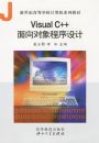 Visual C++�������������
