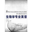 ����ѧרҵӢ��