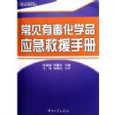 �����ж���ѧƷӦ����Ԯ�ֲ�