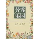 ������԰