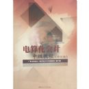 ���㻯����м��̳�(�޶���)