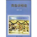 ��Ʒѧ���� 97