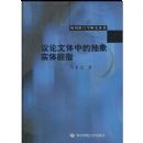 ���������еĳ���ʵ���ָ