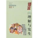 ���Ե������뷢��