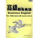 �߼�����Ӣ��