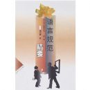 ���Թ淶��Ҫ