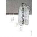 ����ϲ����ѧ���ִ���չ�����