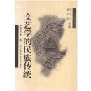 ����ѧ�����崫ͳ