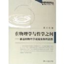 ������ѧ����ѧ֮��:���ȵ�����ѧ�ɾͼ�����˼��