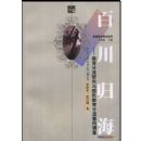 �ٴ��麣:���������о��������������������(