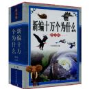 �±�10���Ϊʲô(�ϡ��С���)