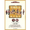 �������ľ����ز�����ʹ��ȫ��(����ƪ)