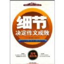 ϸ�ھ������ĳɰ�(�߿����־�)