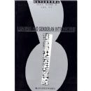 ����������Ա���(��Ů������Ա����)