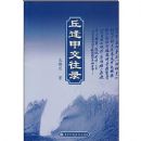 ���׽���¼