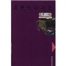 ��ʷ�����о�(�ܵ�26��)