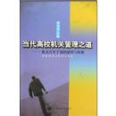 ������У���ع���֮��:��������ɲ��ĸ�����̽��