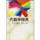 ����ѧ�ǵ�