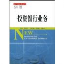 Ͷ������ҵ��