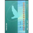 ������г����������ʵ���о�