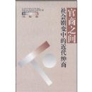 ����֮��:���ޱ��еĽ�������