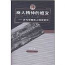 ���˾�����ӱ�:�����й����˹����о�