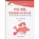 �й�-ŷ�ˣ����÷�չ����ṫ��