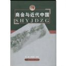 �̻�������й�