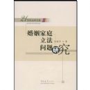 ������ͥ���������о�