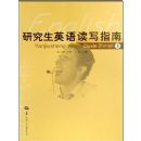 �о���Ӣ���дָ��(��)