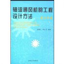 ����ͨ����Ĺ�����Ʒ���:����ֲ�