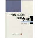 ���ﷴӦ���̼�������