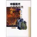 �й��ִ���ѧ��Ʒѡ(С˵��)