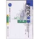 �й�������ѧ(�¾�)