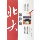 �����ڱ���