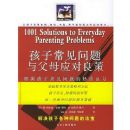 ���ӳ��������븸ĸӦ������