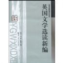 Ӣ����ѧѡ���±�