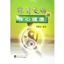 �����˶������Ľ���