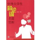 �����ѧ�����۴���ƪ����