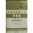 �й�����˼����ѧ��ʷ(1919-1949����ѧ��)