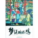 �����һ���:��˼�滭������Ʒѡ