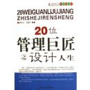 20λ�����޽�֮�������(����ͼ�İ�)