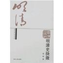 ����ʷ��΢