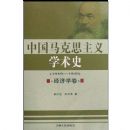 �й�����˼����ѧ��ʷ(1919-1949����ѧ��) 08