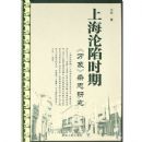 �Ϻ�����ʱ�ڡ�������־�о�