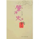 ��Դʷ������