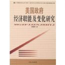 ������������ְ�ܼ��仯�о�